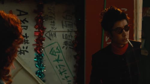 遙かな時代の階段を Bild 7