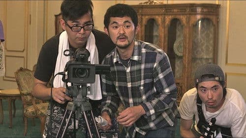 上田慎一郎 ショートムービーコレクション Bild 1