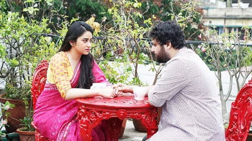 জামাই এল ঘরে Bild 4