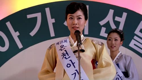 해피 에로 크리스마스 Bild 1