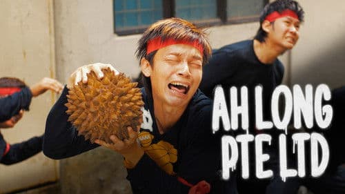 老师嫁老大 Bild 2