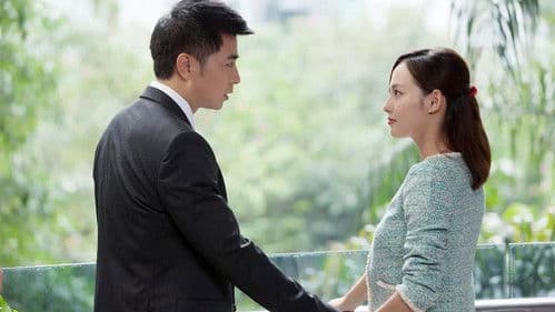 爱我，你别走 Bild 2