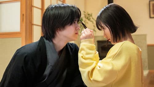 過保護な若旦那様の甘やかし婚 Bild 2