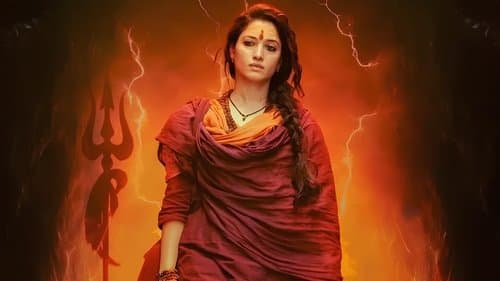 ఒడేల 2 Bild 1