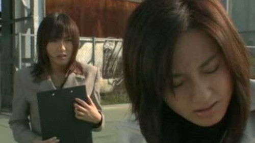 新ゼロ・ウーマン ０課の女 再び… Bild 1