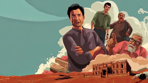 হত্যাপুরী Bild 2