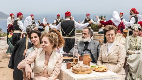 17 Κλωστές Bild 3