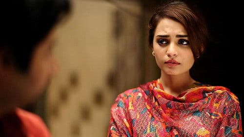 عشق نچایا Bild 6