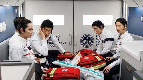 TOKYO MER ～隅田川ミッション～ Bild 6