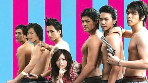 当我们同在一起 Bild 3