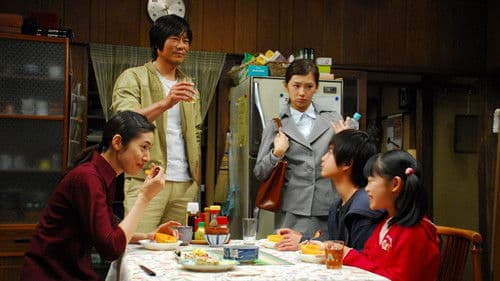 サウスバウンド Bild 1