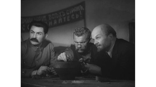 Человек с ружьем Bild 1