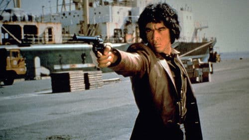 最も危険な遊戯 Bild 3