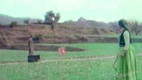 मेघा आ Bild 1