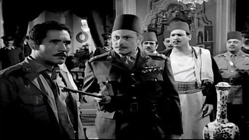 ثمن الحرية Bild 2