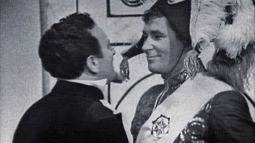 Королевская ложа Bild 1