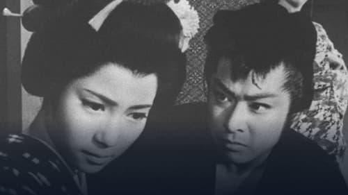 任侠木曽鴉 Bild 1