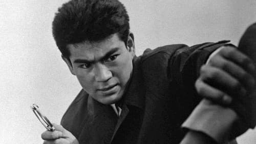 警視庁物語 十五才の女 Bild 1