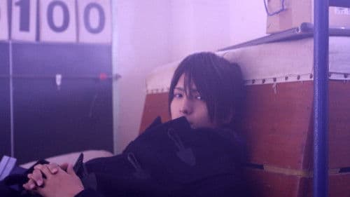 体育館ベイビー Bild 2