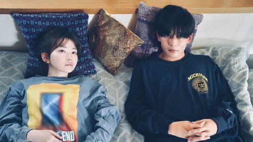 恋に至る病 Bild 7