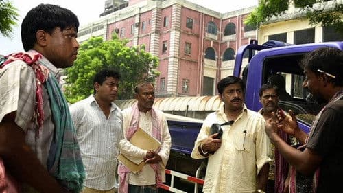 অজ্ঞাতনামা Bild 2