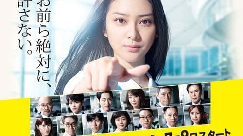 エイジハラスメント Bild 2