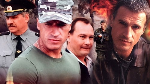 Псевдоним «Албанец» Bild 1