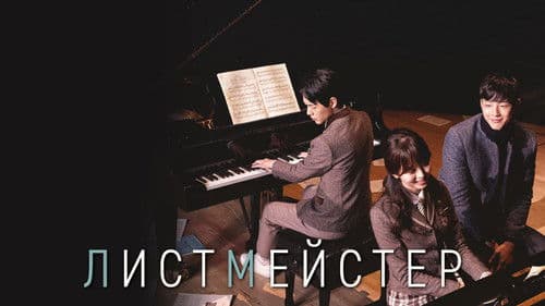 페이지 터너 Bild 3