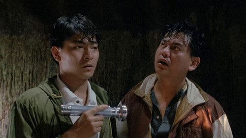 摩登如來神掌 Bild 7