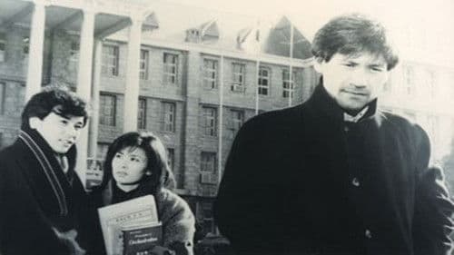 겨울 나그네 Bild 1