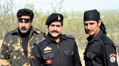 കീര്‍ത്തിചക്ര Bild 1