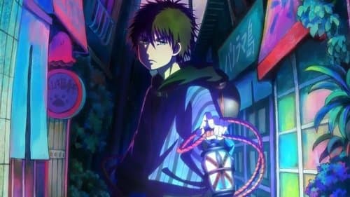 Dekin no Mogura: The Earthbound Mole Bild 1