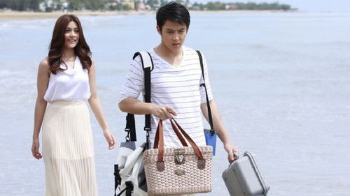 ปัญญาชนก้นครัว Bild 2