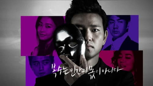 천사의 유혹 Bild 1