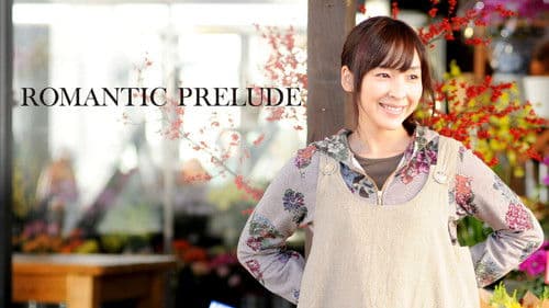 おと・な・り Bild 4