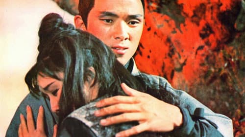 神刀 Bild 2
