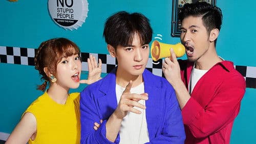 網紅的瘋狂世界 Bild 1