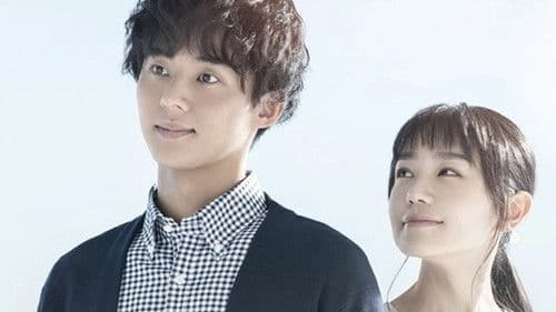 やめるときも、すこやかなるときも Bild 1