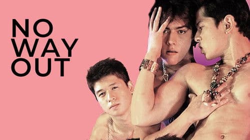 Walang Kawala Bild 2