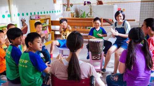 只要我長大 Bild 1