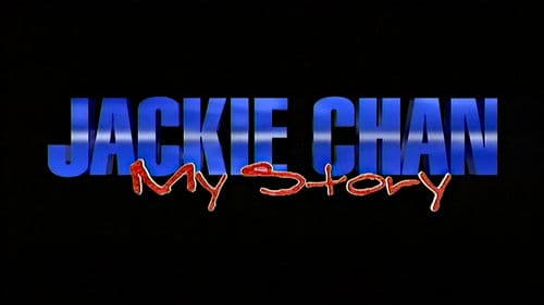 Jackie Chan - My Story Bild 2
