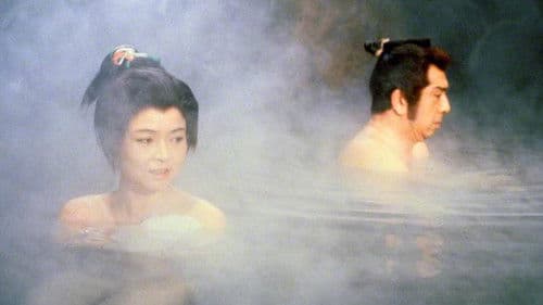 御金蔵破り3 家康の首 Bild 3