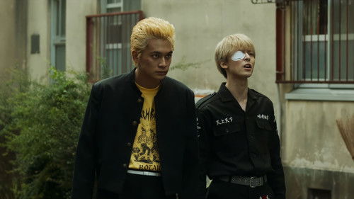 東京リベンジャーズ2 血のハロウィン編 -決戦- Bild 1