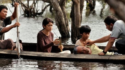 Tanah Surga ...Katanya Bild 1