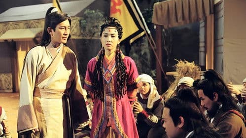 倚天屠龍記 Bild 3