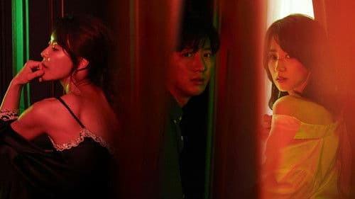 평일 오후 세시의 연인 Bild 5