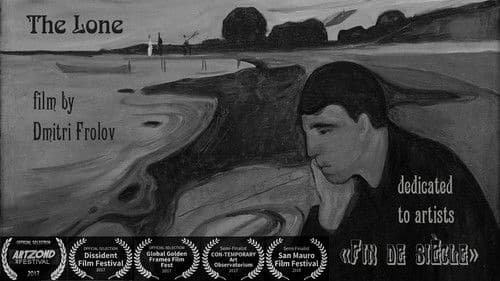 Одинокий Bild 4