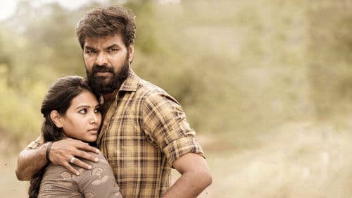 குற்றம் குற்றமே Bild 3