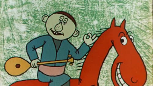 Шрамы старого Еркена Bild 3