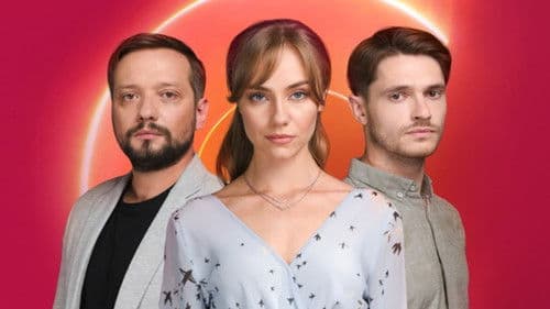 Впізнай мене Bild 1